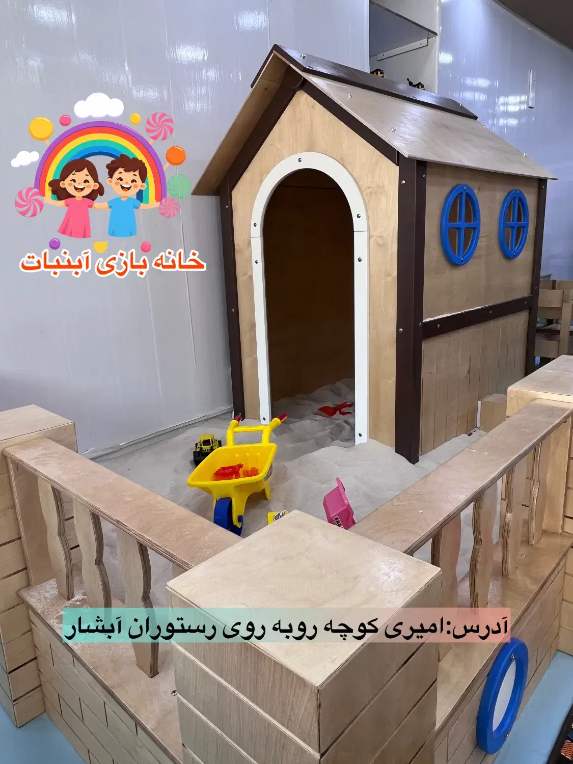 استخدام مربی کودک|استخدام آموزشی|آبادان, |دیوار
