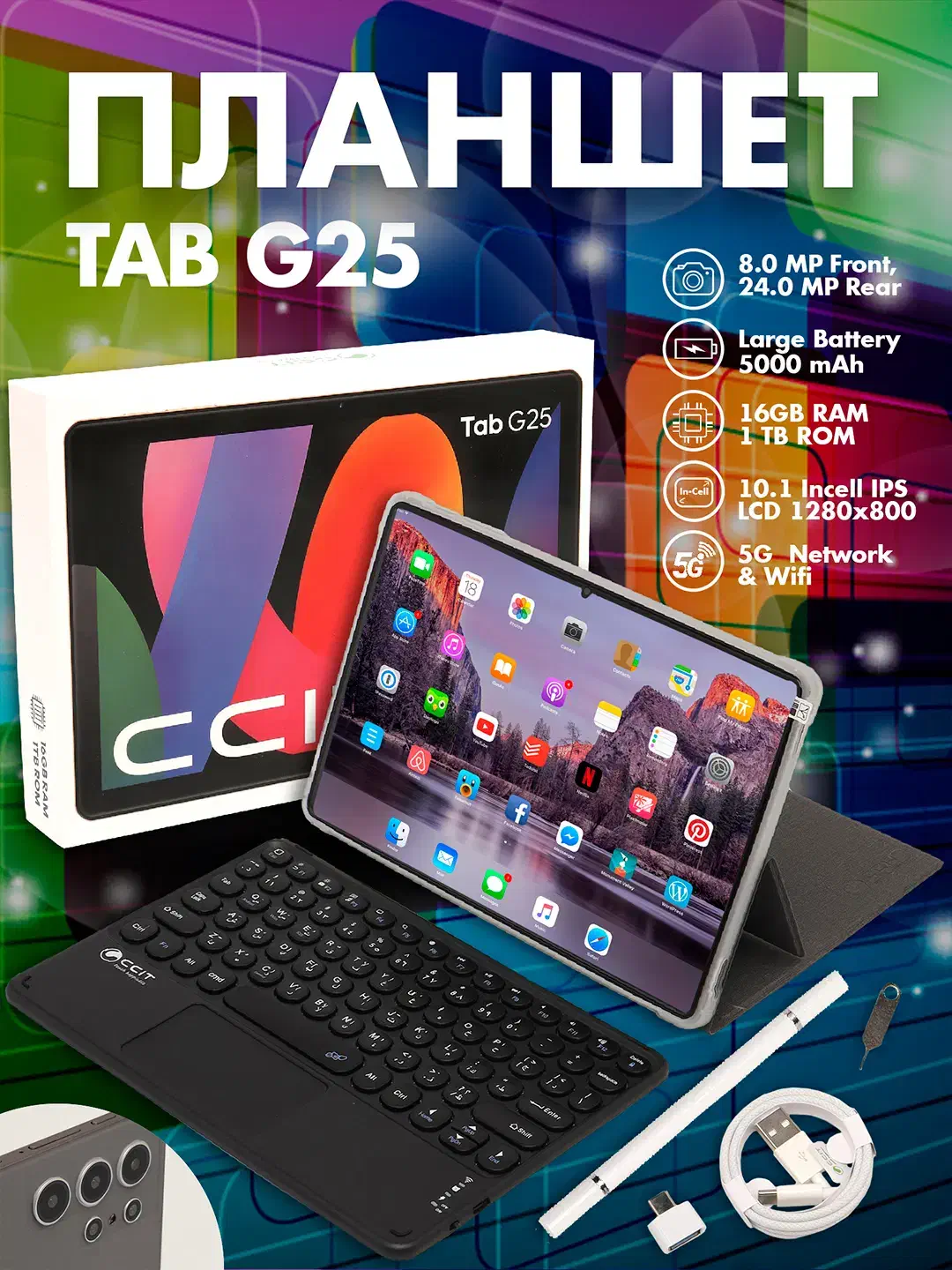 تبلتCCIT،باکیفیت ترین تبلت موجود با ریجستر|تبلت|تهران, امام حسین|دیوار