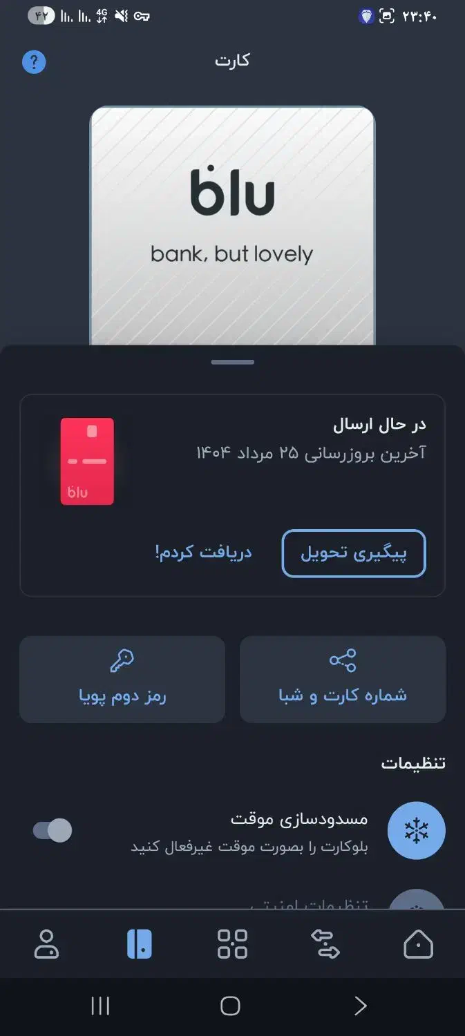 نصب اپلیکیشن بلوبانک|کارت هدیه و تخفیف|اهواز, زرگان|دیوار
