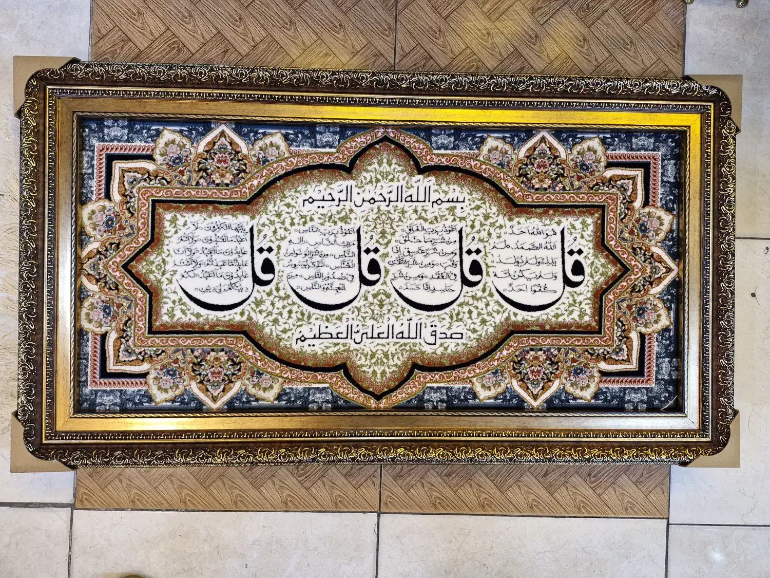 تابلوفرش عمده تابلو ابعاد ۱۱۱در۶۱ تابلو فرش|تابلو فرش|تهران, کیانشهر|دیوار