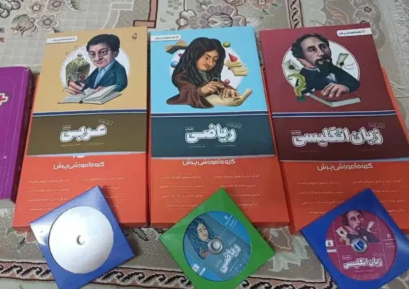 کتاب آموزشی پرش هشتم|کتاب و مجله آموزشی|قم, نوقطار|دیوار