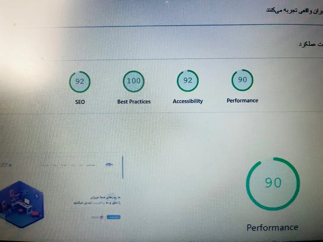 طراحی و سئوی حرفه‌ای انواع سایت(فروشگاهی، شرکتی)|خدمات رایانه‌ای و موبایل|اصفهان, مولوی|دیوار