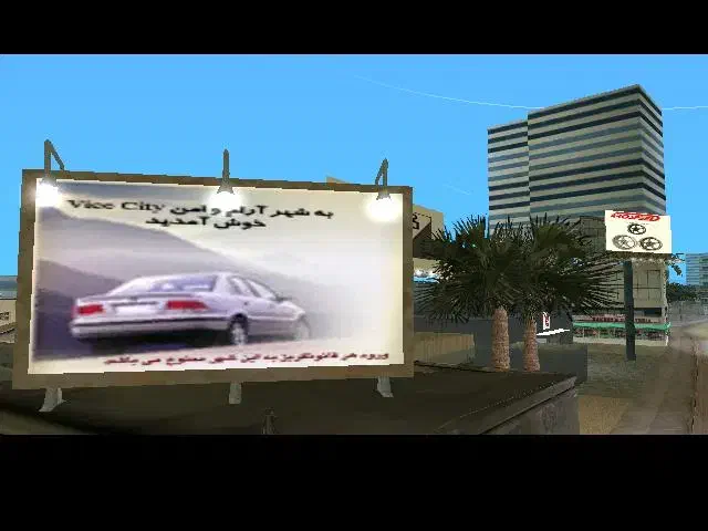 جی تی ای 4.5 در تهران|کنسول، بازی ویدئویی و آنلاین|سراوان, |دیوار