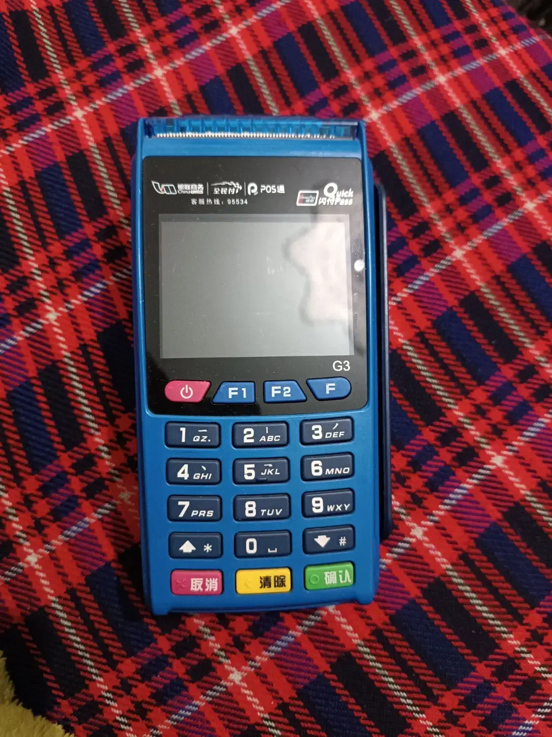 کارت خوان سیار|فروشگاه و مغازه|آستارا, |دیوار