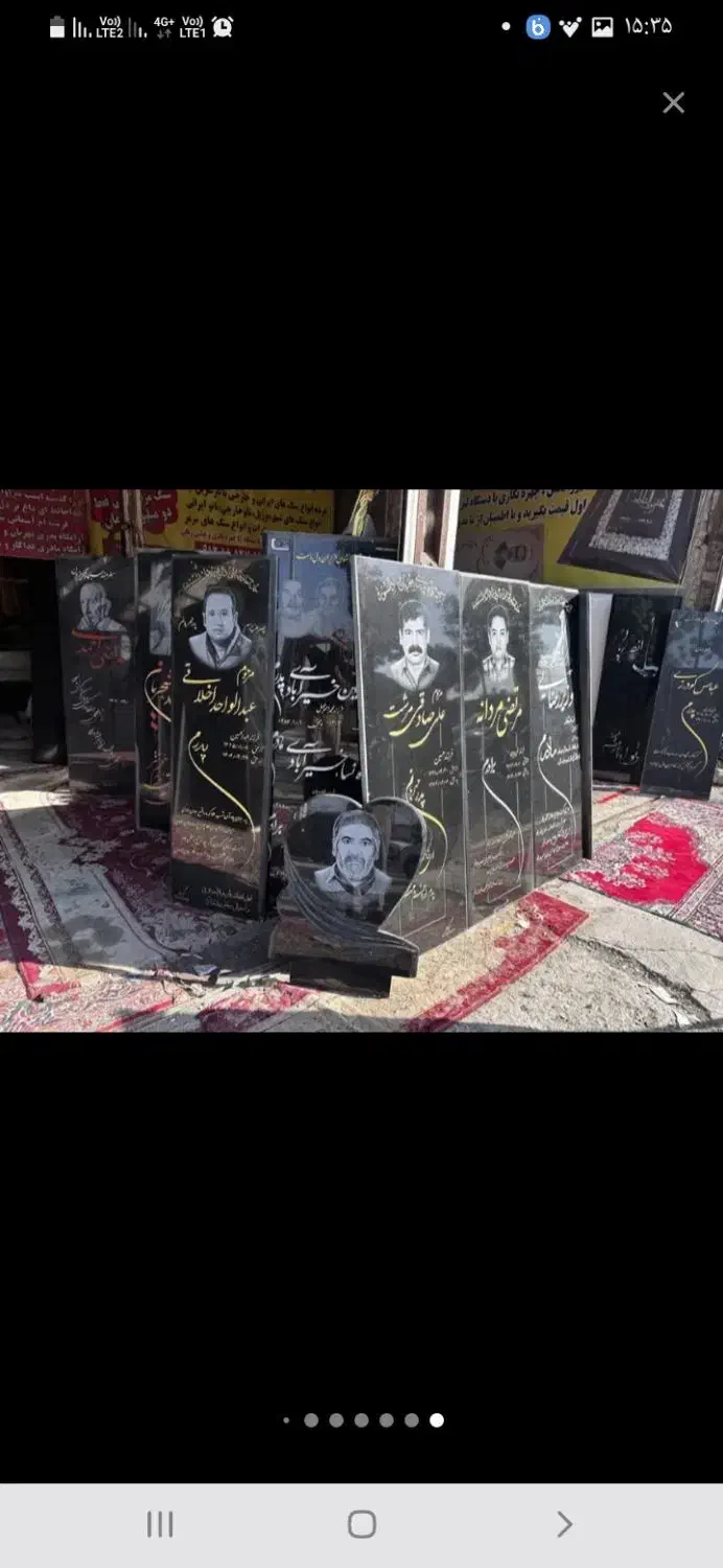 سنگ مزار مشکی ۵ میلیون|حراج|ورامین, ورامین|دیوار