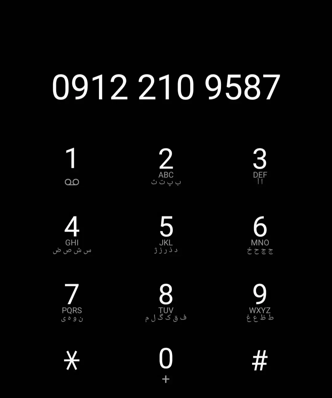 سیم کارت کد ۲  زنگخور در حد صفر|سیم‌کارت|تهران, علم و صنعت|دیوار