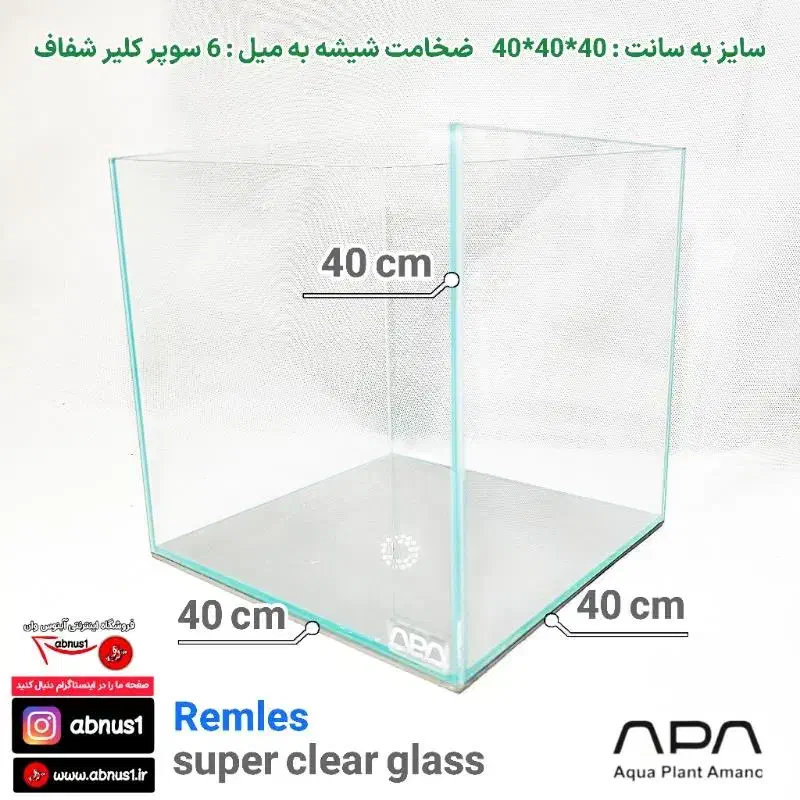 آکواریوم ریملس|ماهی|زابل, |دیوار