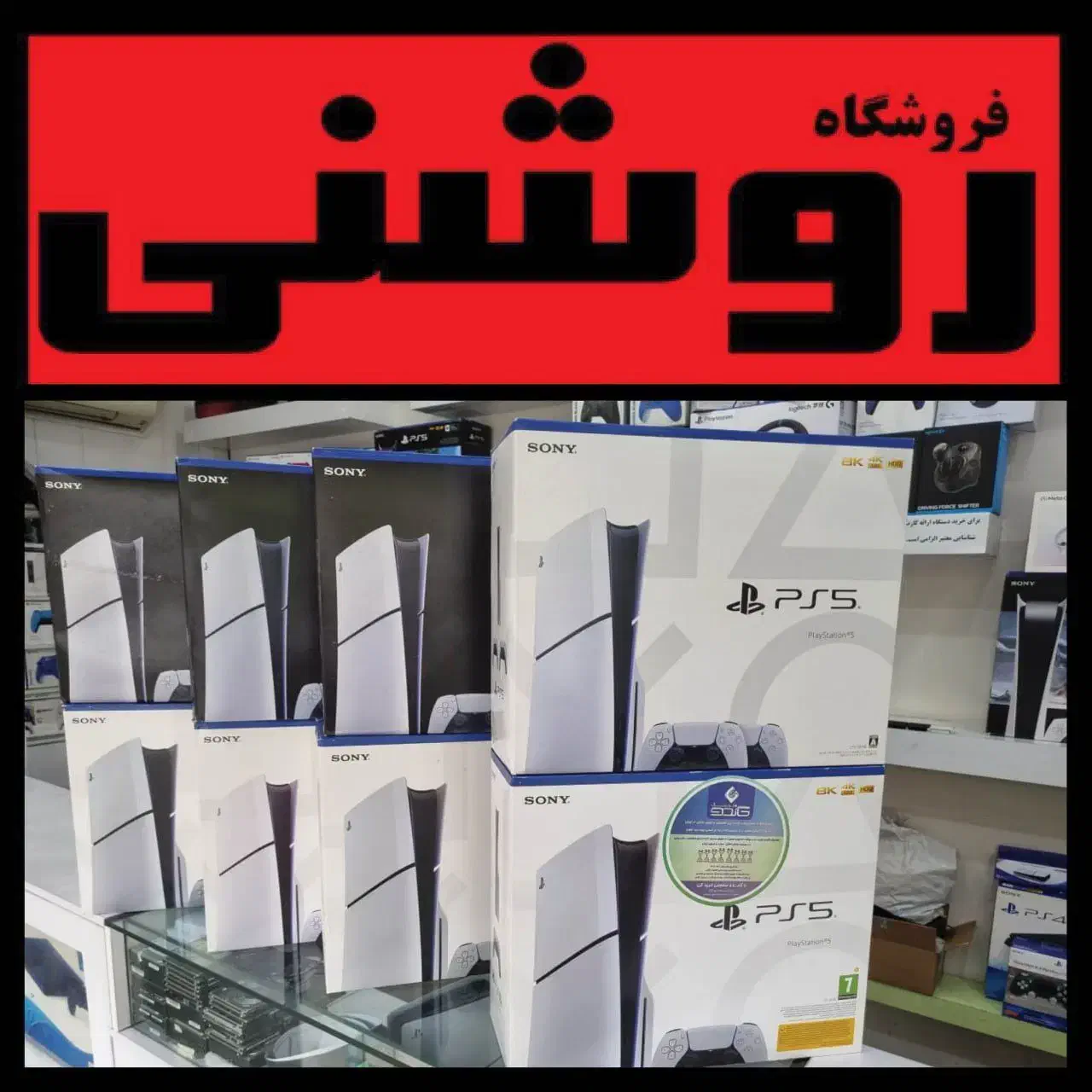 باندل بازی گارانتیPS45 گاندو4 قابلنصب سریرXBOXنیکو|کنسول، بازی ویدئویی و آنلاین|تهران, نارمک|دیوار