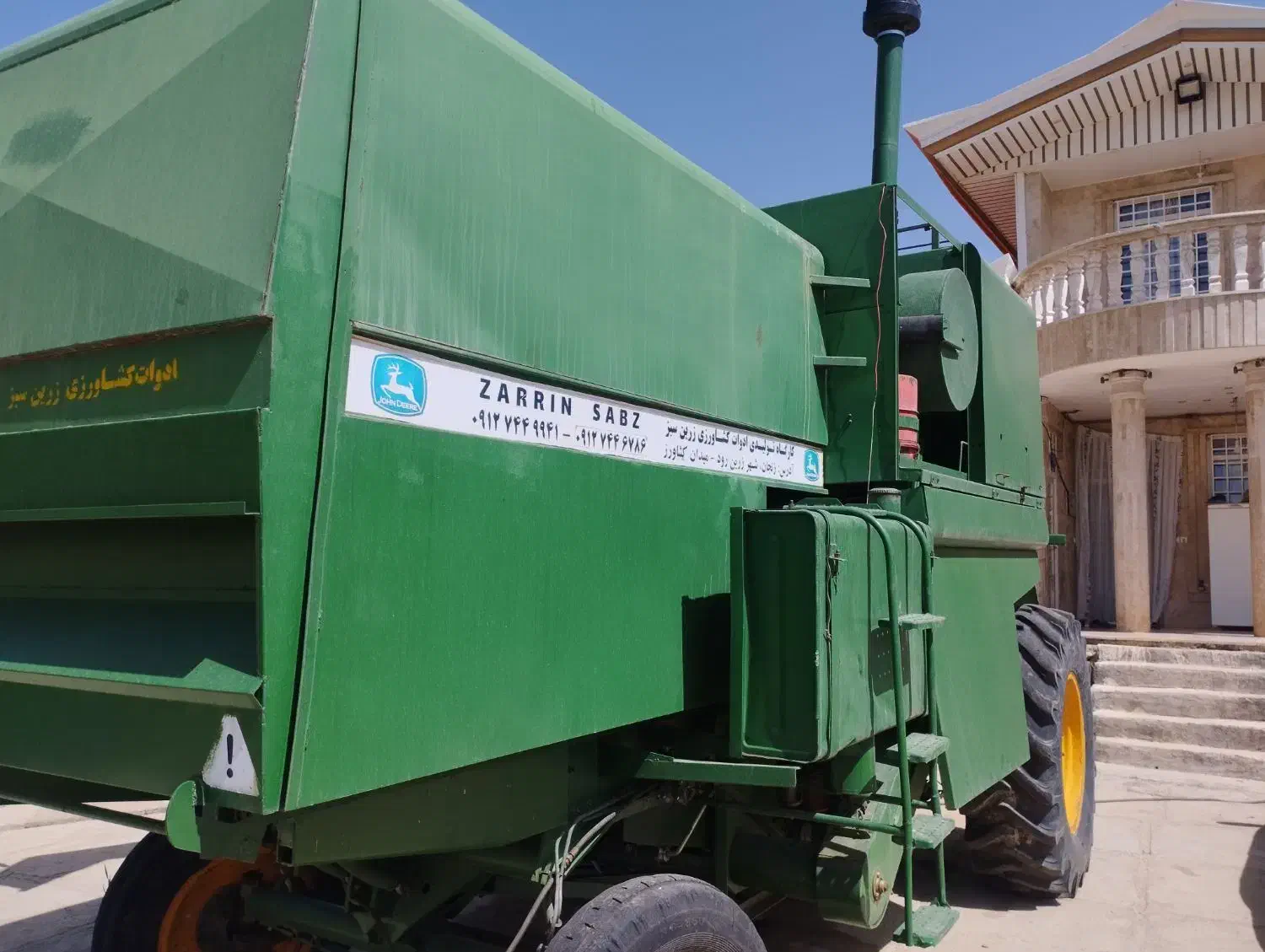 کمباین پرکنز1000|خودرو سنگین|نورآباد, |دیوار