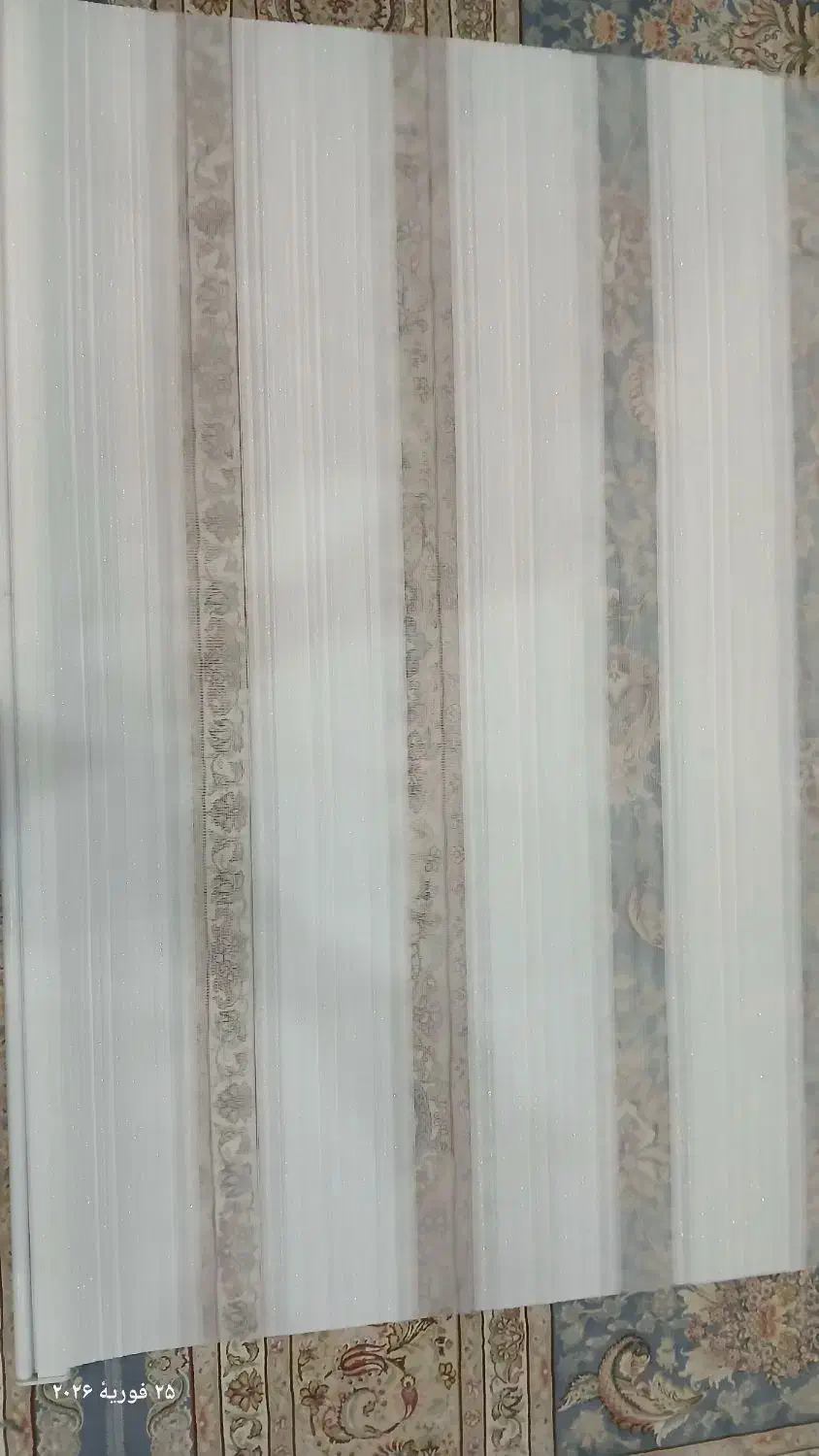 پرده زبرا|پرده، رانر، رومیزی|محمدشهر, شهرک چمران|دیوار