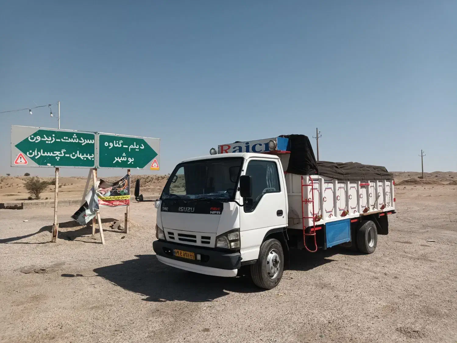 ایسوزو مدل ۸۸|خودرو سنگین|رومشکان, |دیوار