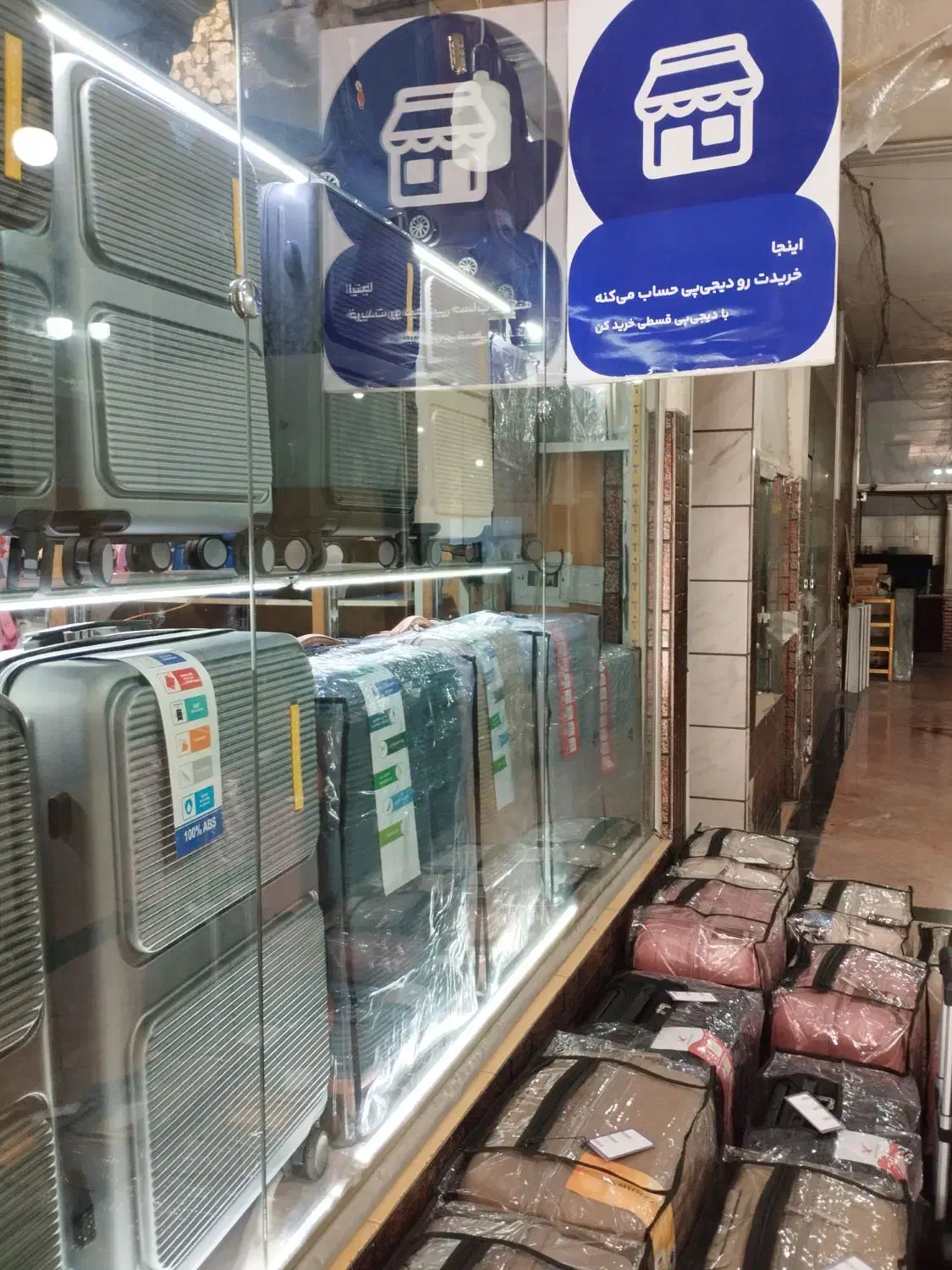 فروش قسطی چمدان مسافرتی ایرانی و خارجی|کیف، کفش، کمربند|ملارد, |دیوار