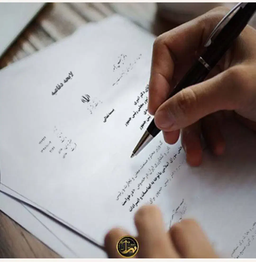 عریضه ،لایحه ،نامه،دقیق فوری|خدمات مالی، حسابداری، بیمه|پارس‌آباد, |دیوار