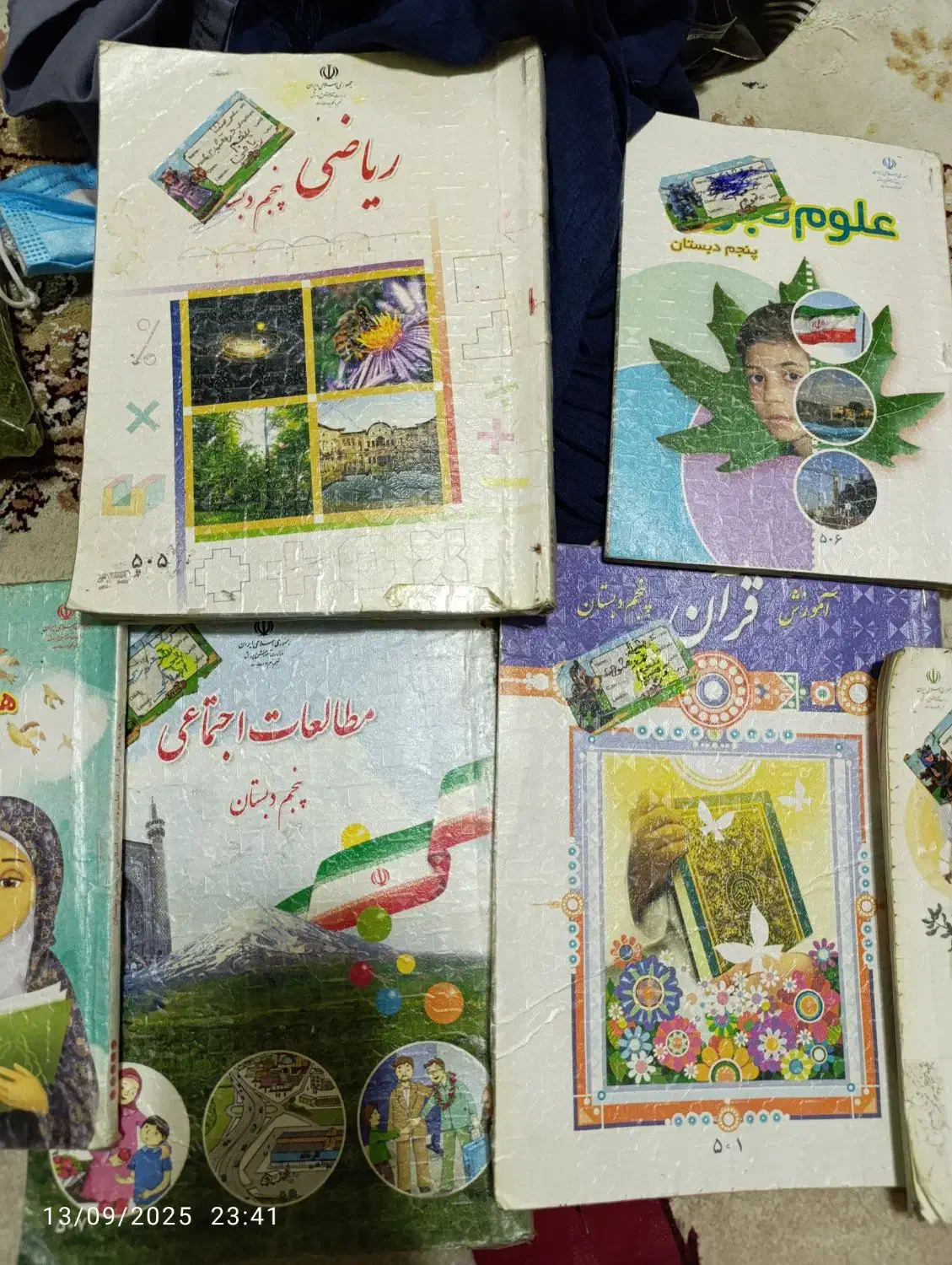 فروش کتاب پنجم ابتدایی تمیزوسالم. همراه باجواب|کتاب و مجله آموزشی|اهواز, حصیرآباد|دیوار