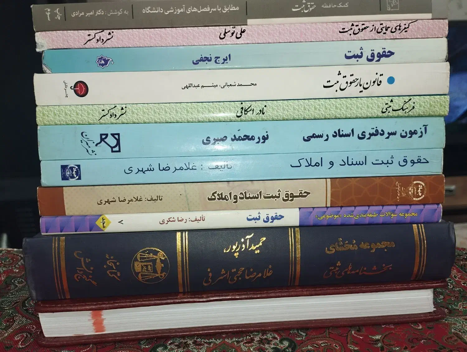 کتاب حقوق ثبت|کتاب و مجله آموزشی|فولادشهر, B5|دیوار