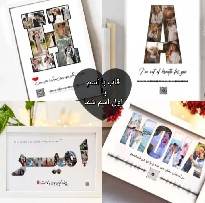 ترند ترین کادو سال(قاب موزیکال)|تابلو، نقاشی، عکس|کاشان, کارگر|دیوار