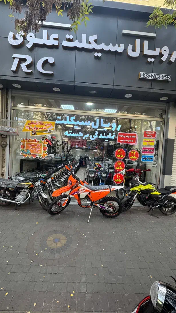 طرح اقساطی ۲۰ درصد ۲۰ ماهه|موتورسیکلت|تبریز, |دیوار