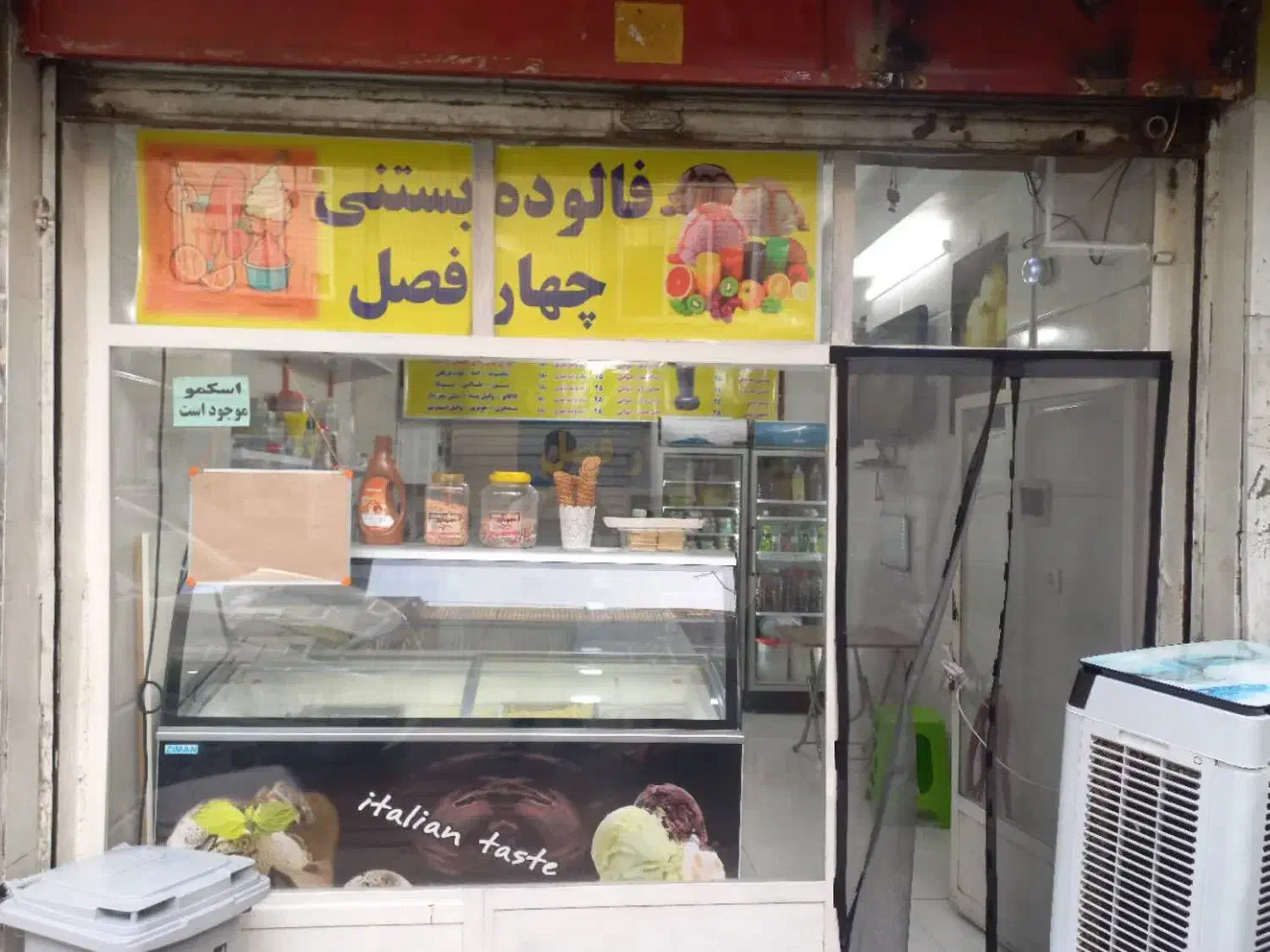 اجاره مغازه ۲۱ متری در آذری|اجارهٔ مغازه و غرفه|تهران, آذری|دیوار