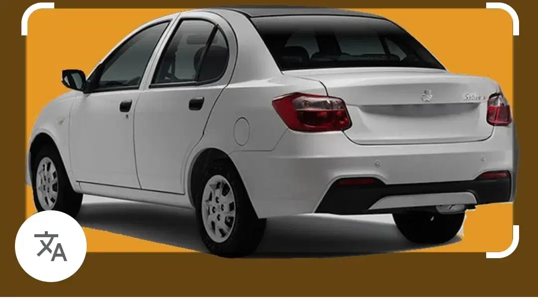 فروش حواله|خودرو سواری و وانت|قم, قلعه کامکار|دیوار