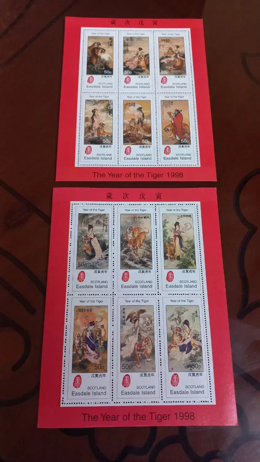 تمبر سکه اسکناس|کلکسیون سکه، تمبر، اسکناس|اصفهان, عباس‌آباد|دیوار