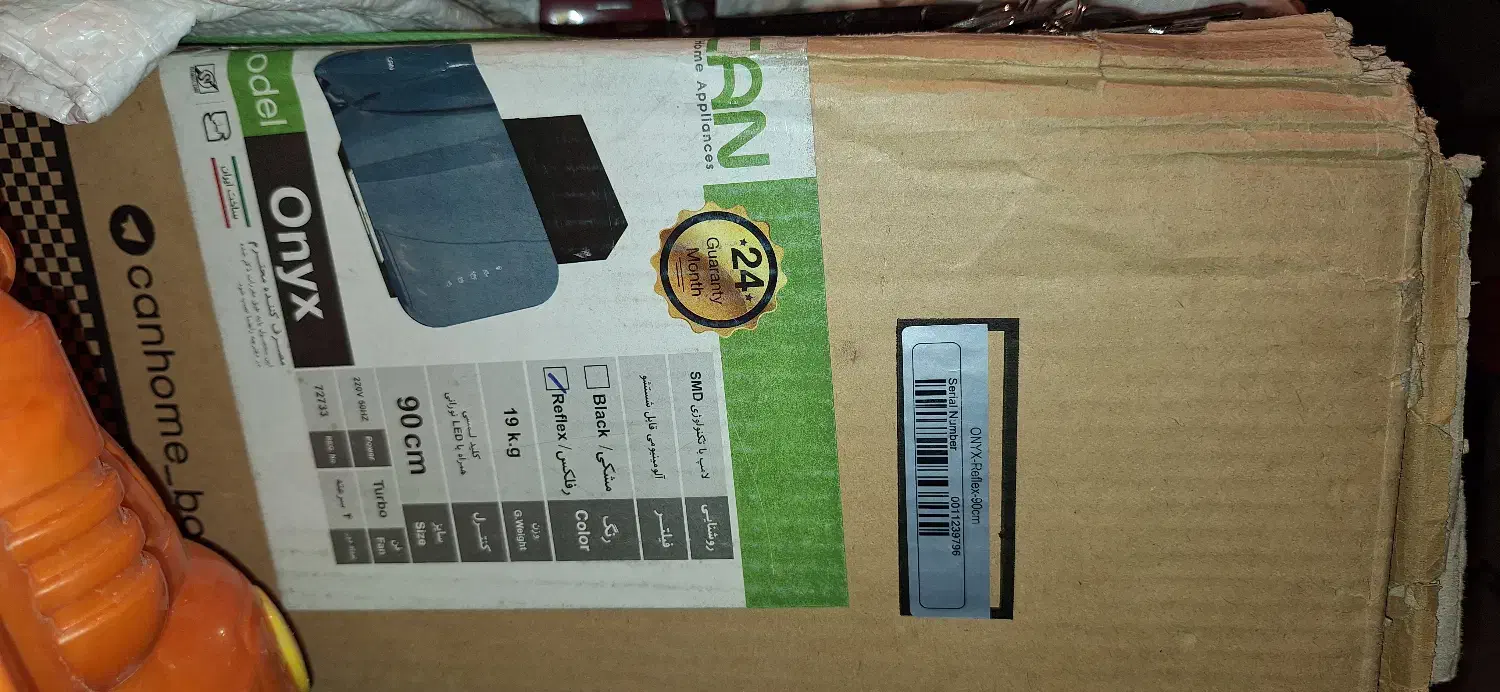 هود آشپزخانه کن مدل اونیکس Onyx|هود|اسلام‌شهر, مطهری|دیوار