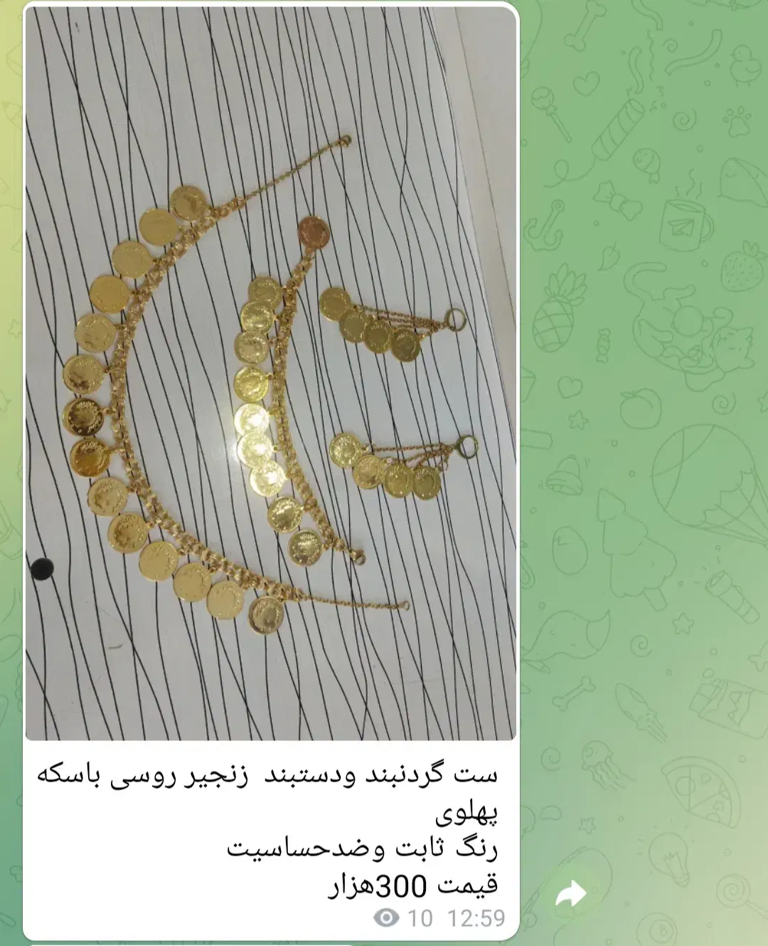 رنگ ثابتهمه روباقیمت فاکتورمیفروشم تکی هم میفروشم|بدلیجات|سنندج, |دیوار