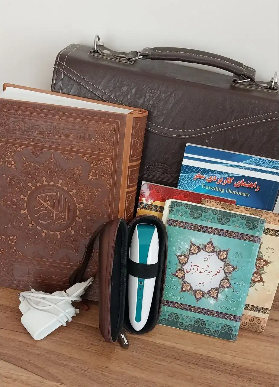 قلم قرآنی هوشمند بصیر|کتاب و مجله مذهبی|زنجان, |دیوار