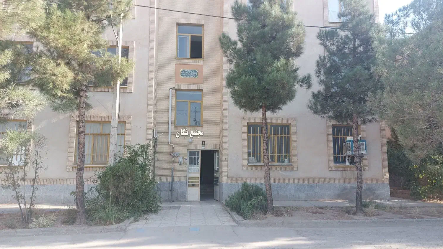 ملک تخلیه|اجارهٔ دفتر کار، اتاق اداری، مطب|نیشابور, بزرگمهر|دیوار