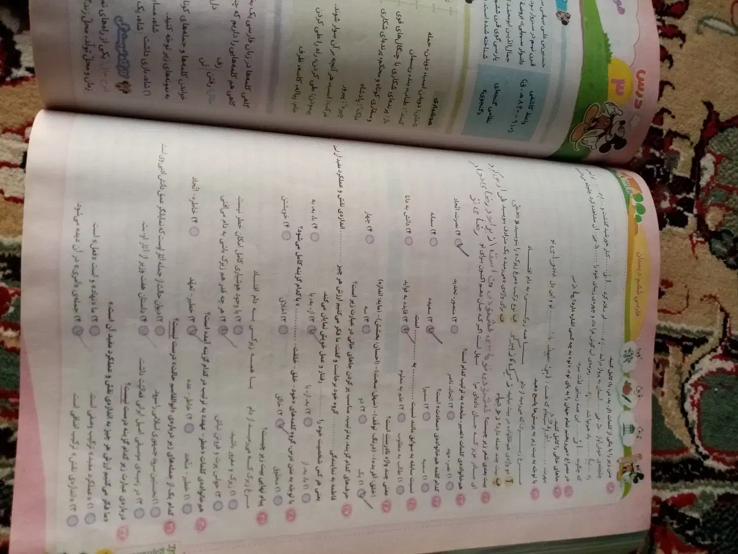 EQ جامع ششم گاج|کتاب و مجله آموزشی|شیراز, ریاستی|دیوار