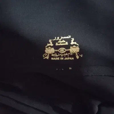 چادر خاویار اصلی|لباس|زابل, |دیوار