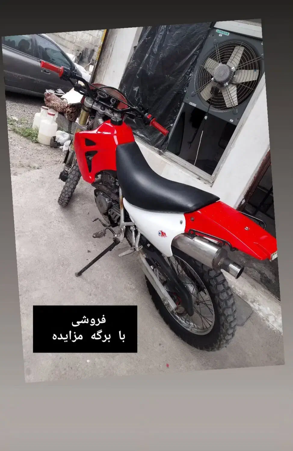 فروشی|موتورسیکلت|رشت, جانبازان|دیوار