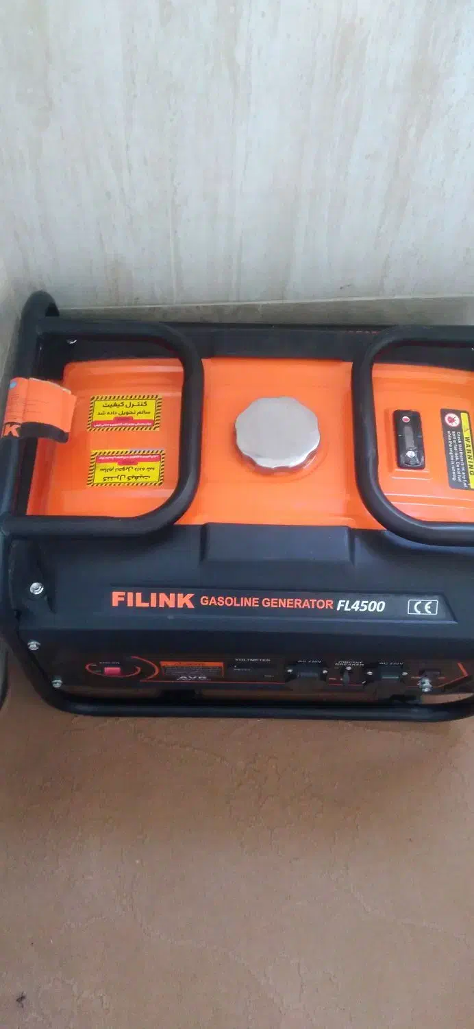 موتور برق نو نو مارک فیلینک|ابزارآلات|قره چای, |دیوار