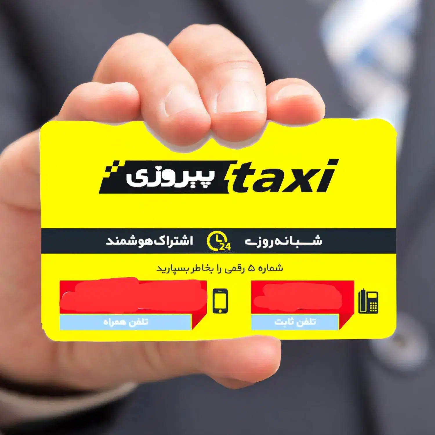 تاکسی تلفنی پیروزی|استخدام حمل و نقل|تبریز, |دیوار