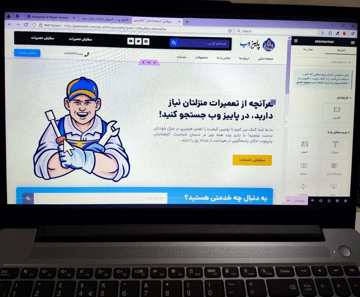 طراحی وبسایت شرکتی با قیمت مناسب|خدمات رایانه‌ای و موبایل|رشت, نیکمرام|دیوار