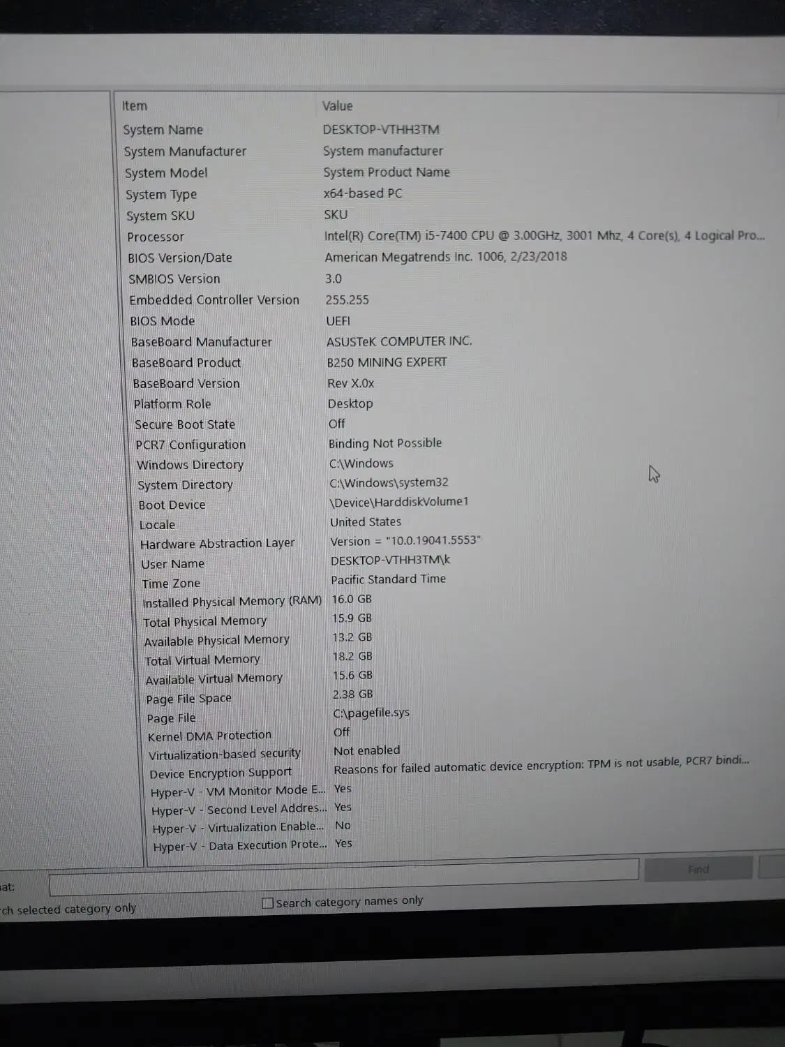 کامپیوتر|رایانه رومیزی|یاسوج, |دیوار