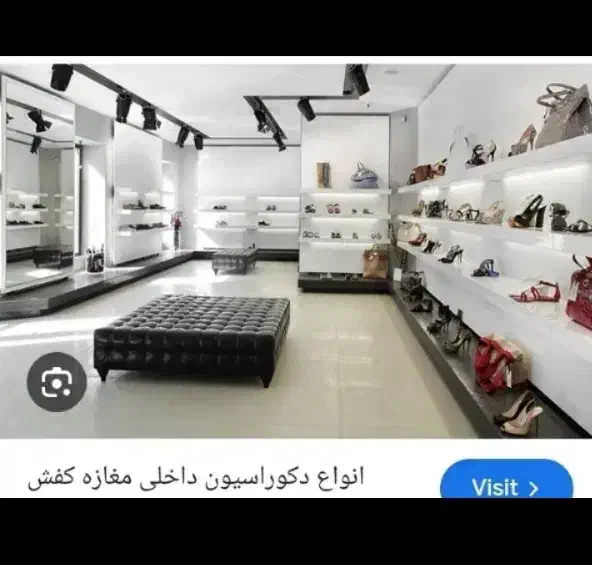 دکوری مغازه مبل *تخفیف هم دارد|مبلمان خانگی و میز عسلی|گرگان, |دیوار