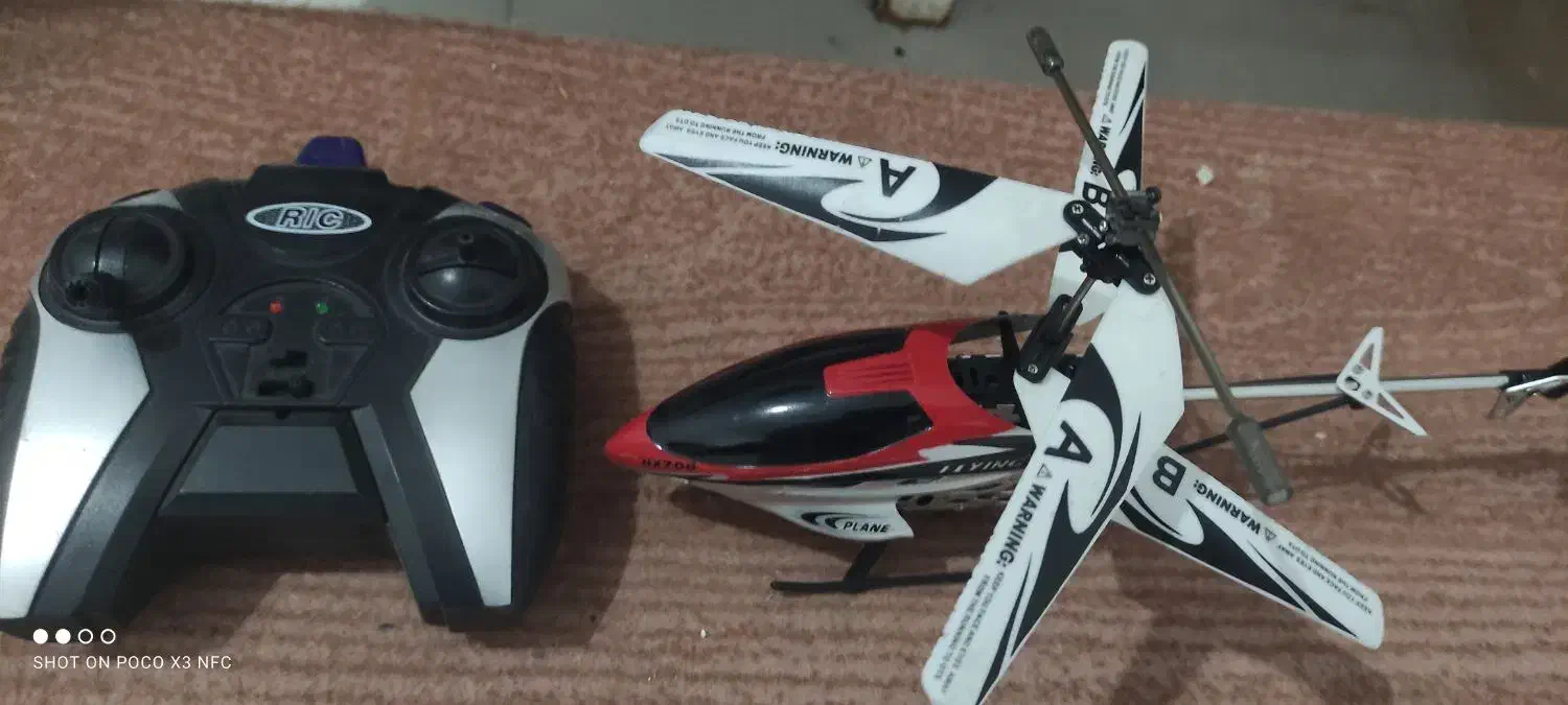 هلیکوپتر|اسباب‌‌بازی|سراب, |دیوار