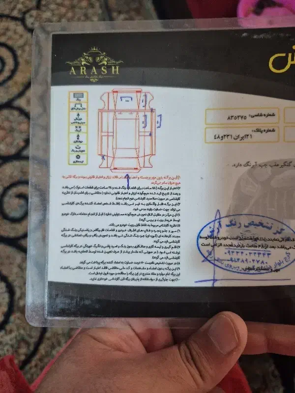 206مدل ۹۵تیپ۲|خودرو سواری و وانت|قائم‌شهر, |دیوار