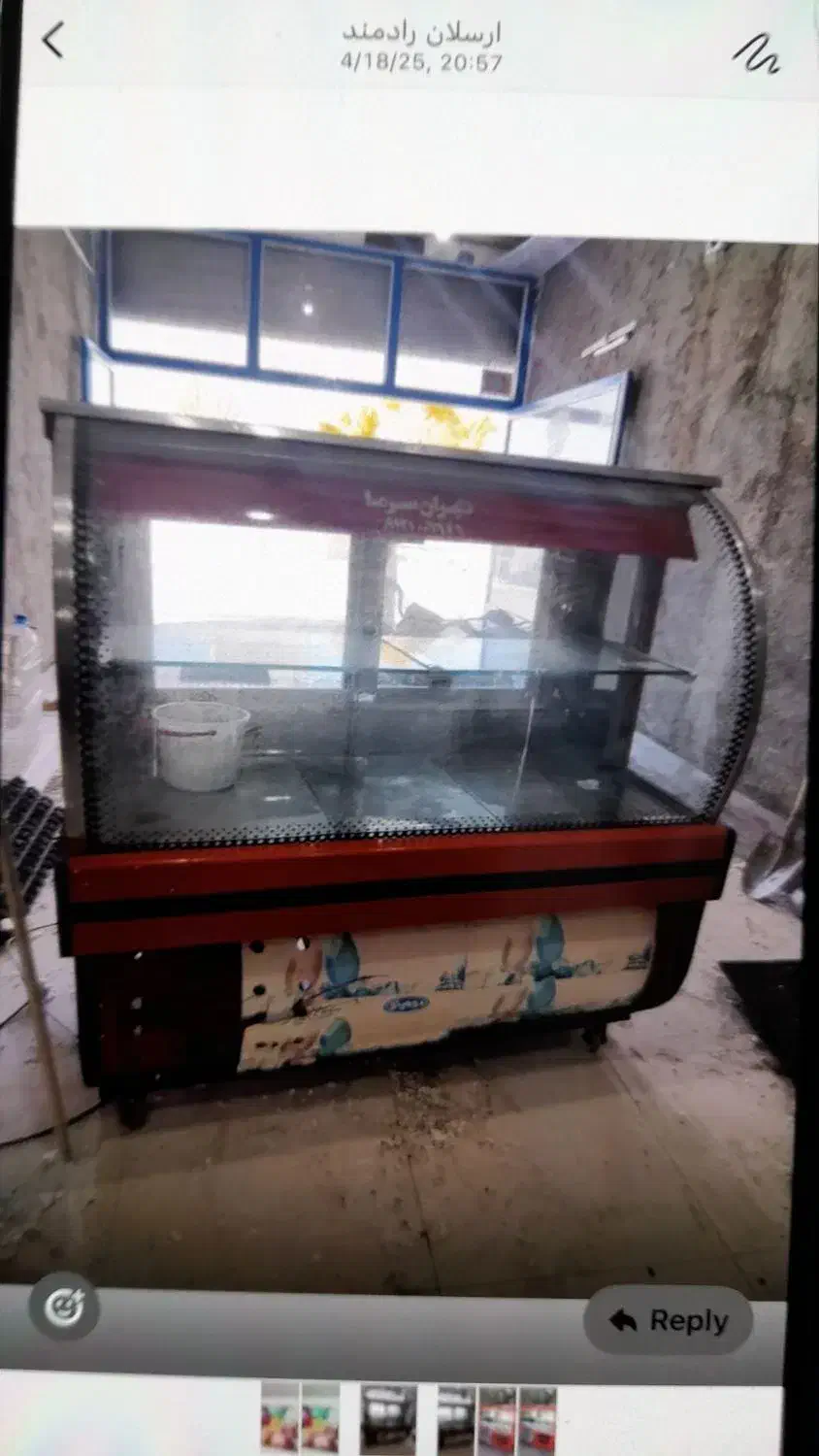 یخچال فروشگاه|یخچال و فریزر|کاغذکنان, |دیوار