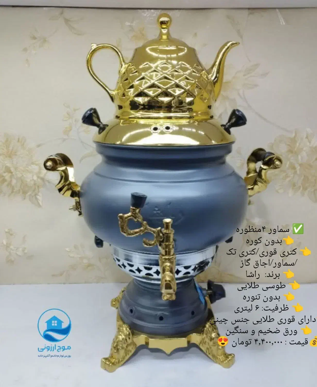 کتری قوری کی اس تی کف چدن با شرایط اقساطی|قوری، کتری، قهوهساز دستی|قم, زاد|دیوار