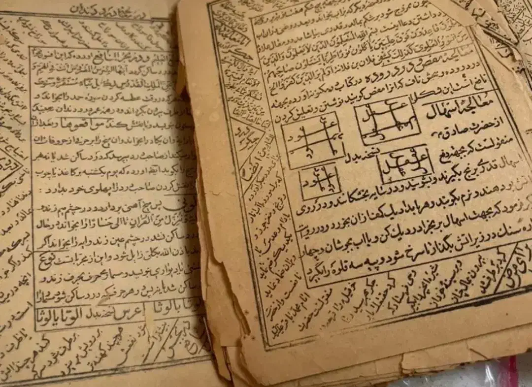 سر کتاب و د ع ا|خدمات پذیرایی، مراسم|ارومیه, |دیوار