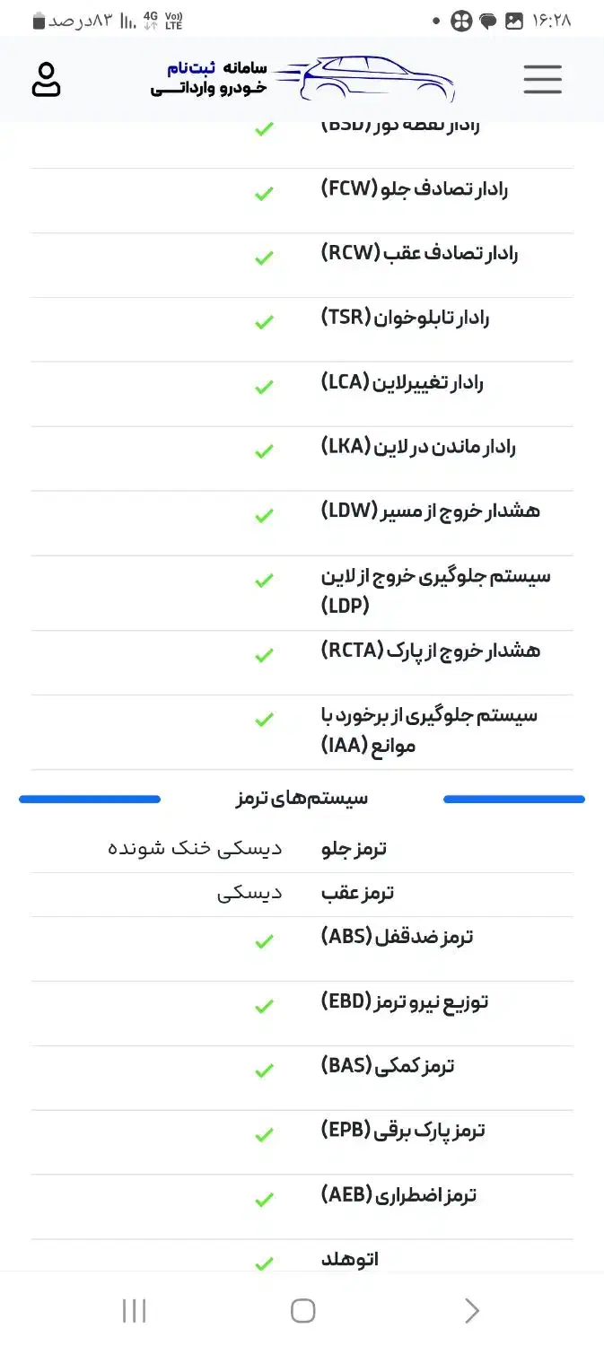 حواله هوندا آکورد ۲۰۲۵|خودرو سواری و وانت|پاکدشت, پاکدشت (مامازند)|دیوار