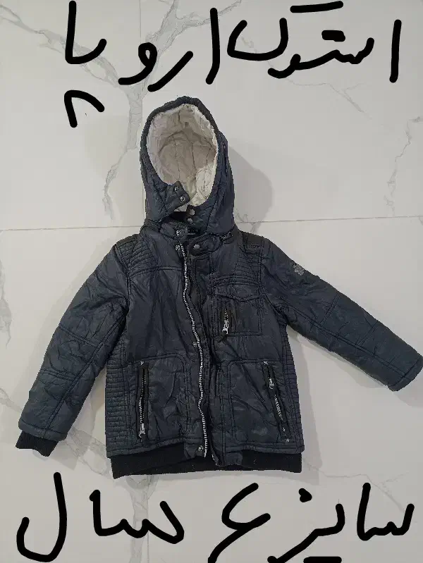 کاپشن کودک استوک اروپا پر قو|کفش و لباس بچه|نقده, |دیوار