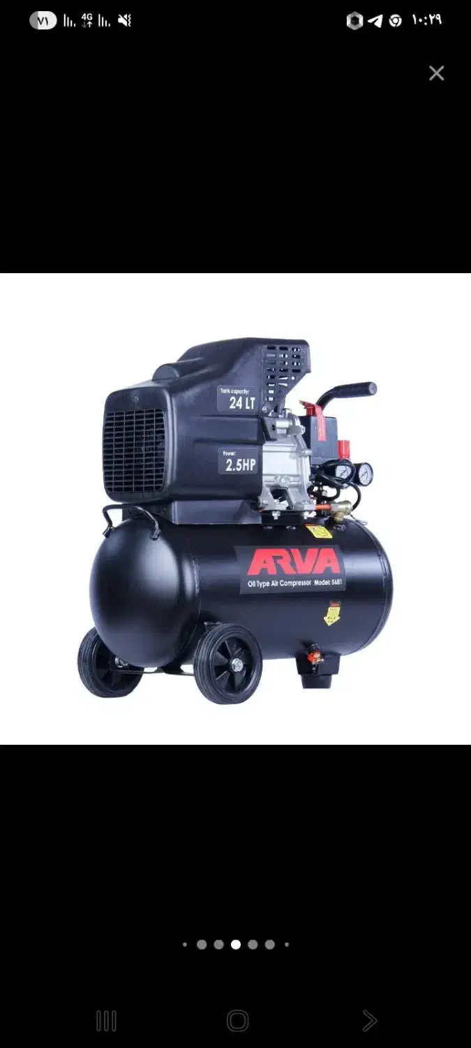 فروش دستگاه اپارتی|ماشینآلات صنعتی|چاه مرید, |دیوار