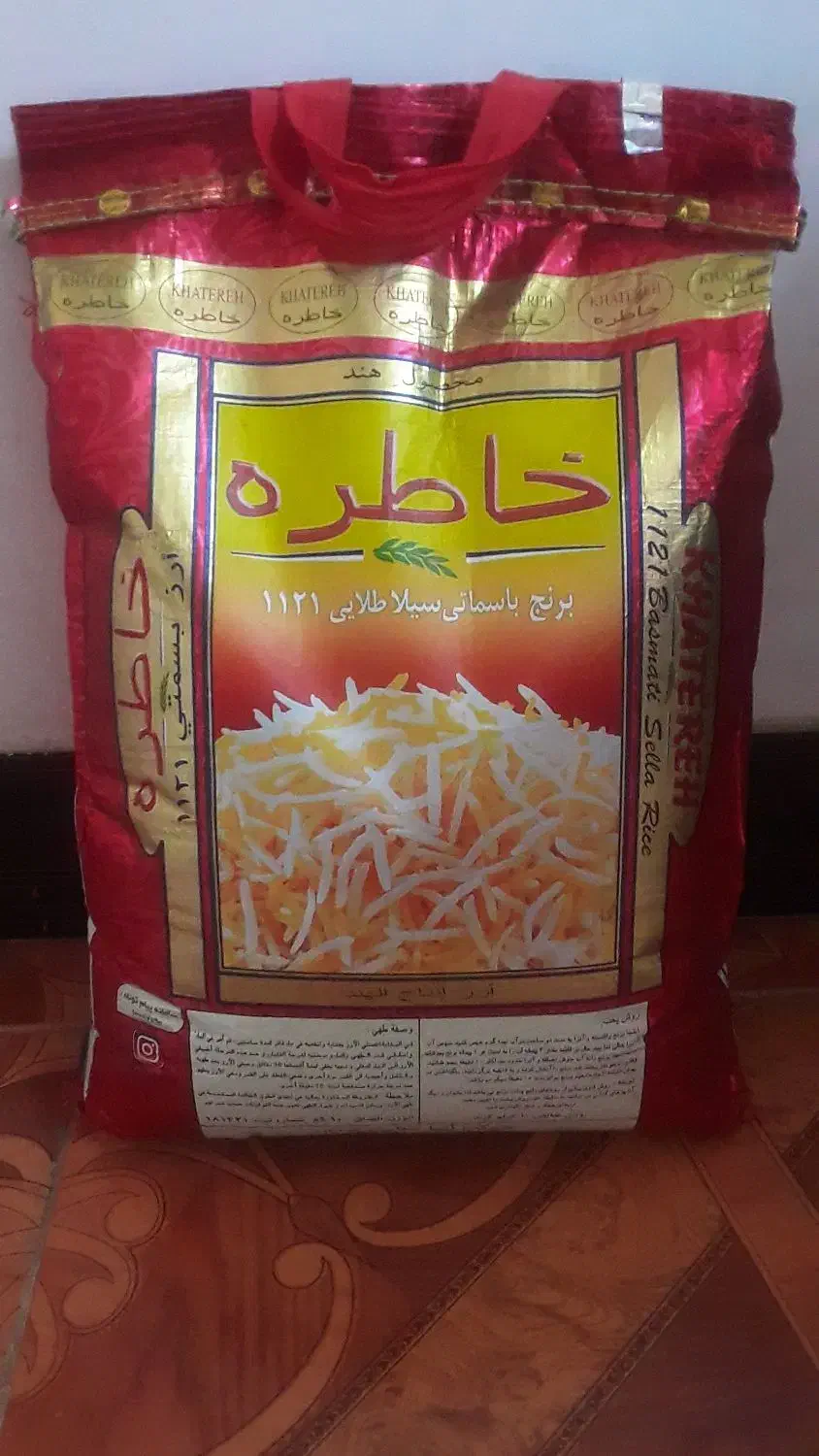 برنج هندی خاطره طبیعت گلدسته وپارس|خوردنی و آشامیدنی|رشت, آتشگاه|دیوار