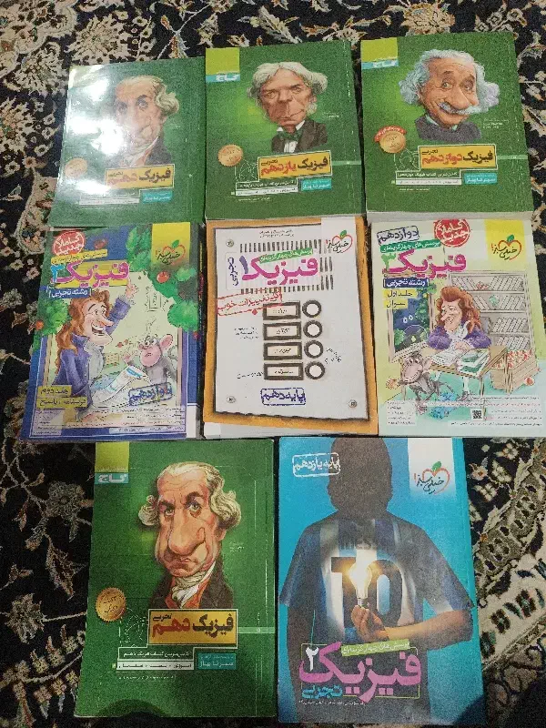 کتاب های کنکور|کتاب و مجله آموزشی|کرمان, |دیوار