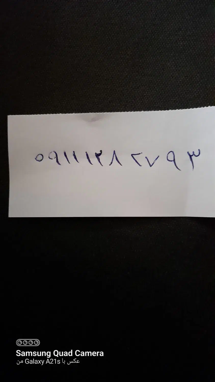 سیم کارت همراه اول|سیمکارت|قائمشهر, |دیوار