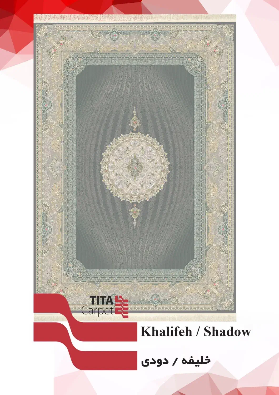 فرشتو مستقیم از کارخونه بگیر|فرش|قم, شهرک طالقانی|دیوار