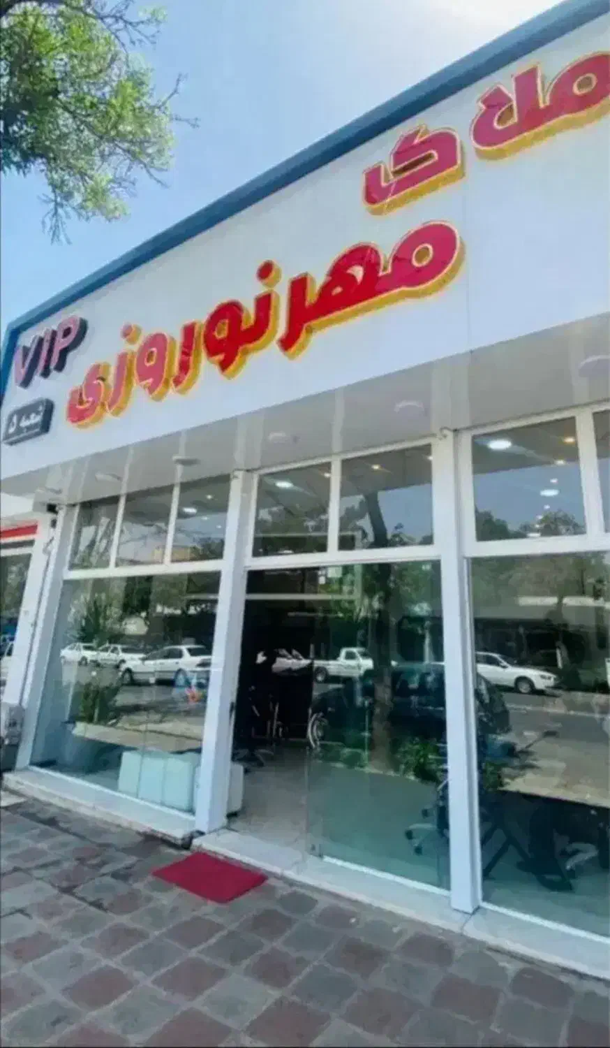 اپارتمان . قرنی .  امام حسین 8|اجارهٔ آپارتمان|تربت‌حیدریه, شهید قرنی|دیوار