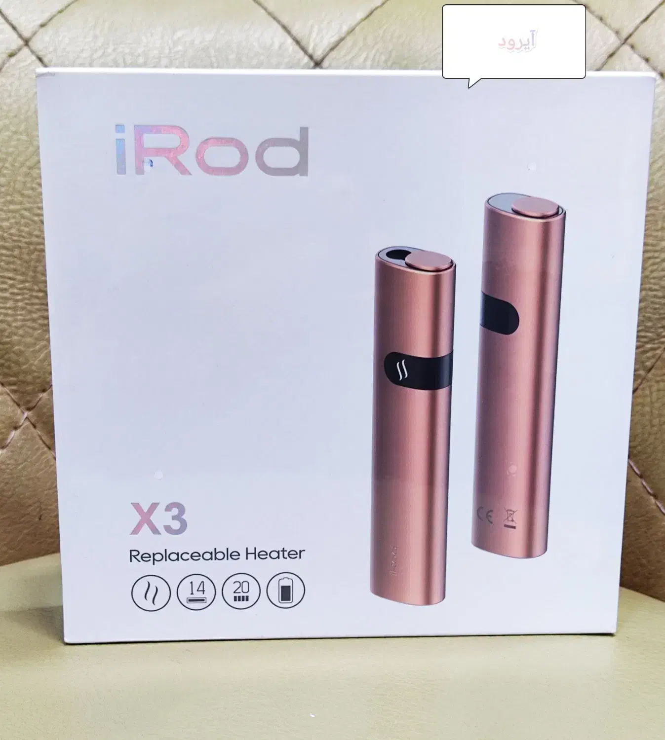 تمامی محصولات موجود|زیورآلات و اکسسوری|تهران, اختیاریه|دیوار